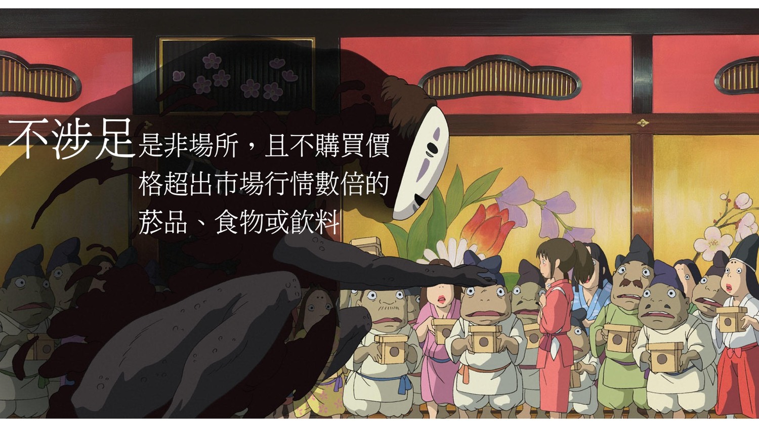 高雄市毒防局小編反毒梗圖。 圖:取自高雄市毒防局臉書 高雄市毒防局小編反毒梗圖。 圖:取自高雄市毒防局臉書