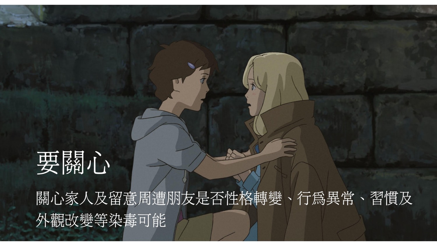 高雄市毒防局小編反毒梗圖。 圖:取自高雄市毒防局臉書 高雄市毒防局小編反毒梗圖。 圖:取自高雄市毒防局臉書