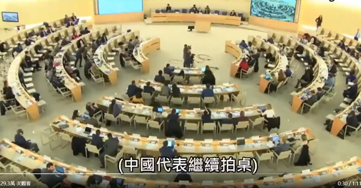 (影)聯合國人權會談新疆集中營 中國女代表瘋狂拍桌抗議遭全場無視