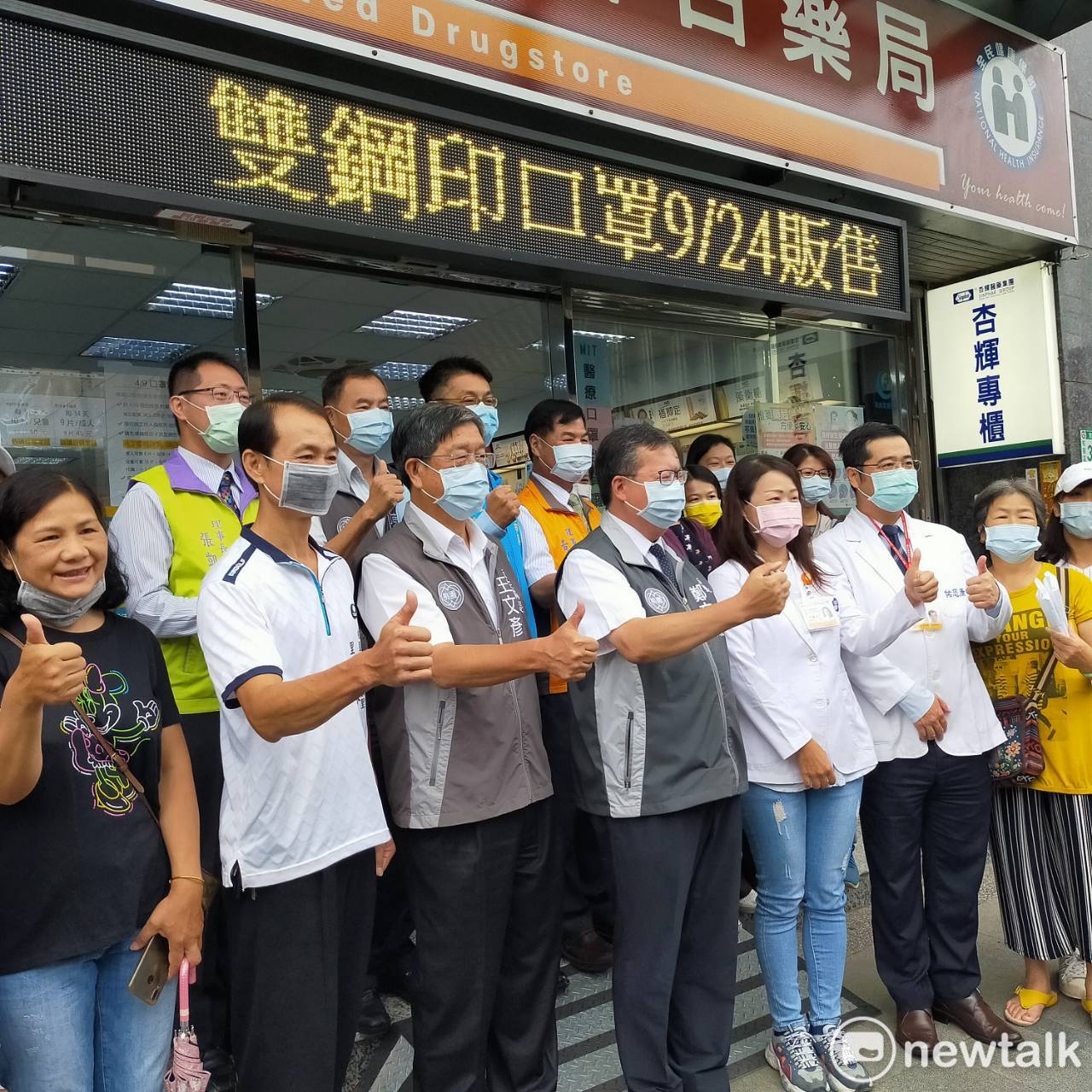 加印「MD」、「Made In Taiwan」雙鋼印的國產醫用口罩從今(24)日起在各藥局通路開賣。 圖:林昀真/攝 加印「MD」、「Made In Taiwan」雙鋼印的國產醫用口罩從今(24)日起在各藥局通路開賣。 圖:林昀真/攝