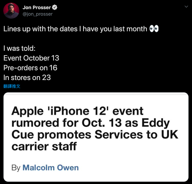 蘋果爆料達人Jon Prosser指出,iPhone 12會在10月13日發表,於16日起開放預購。 圖:取自Jon Prosser推特 蘋果爆料達人Jon Prosser指出,iPhone 12會在10月13日發表,於16日起開放預購。 圖:取自Jon Prosser推特