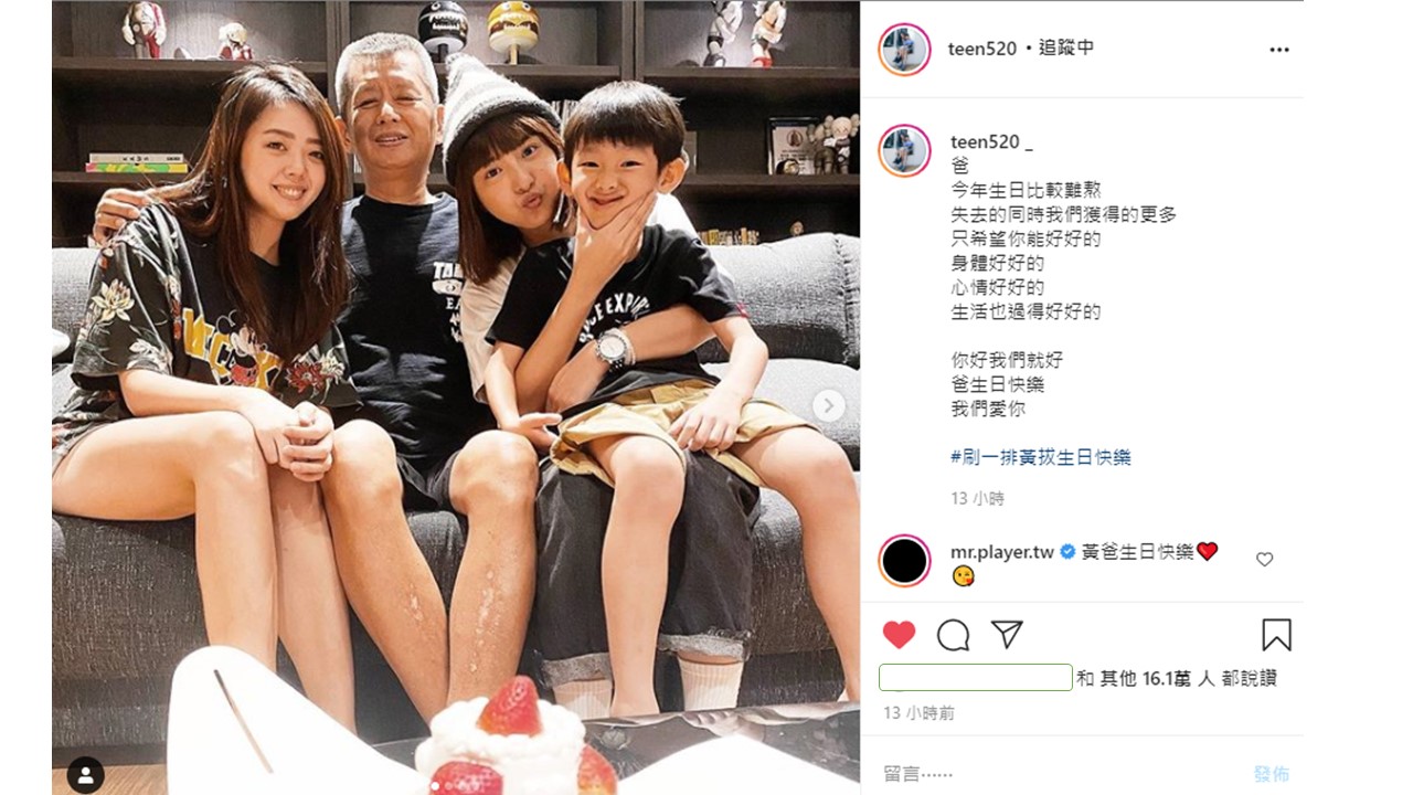 小鬼妹妹在社群的全文。 圖:翻攝Instagram 小鬼妹妹在社群的全文。 圖:翻攝Instagram