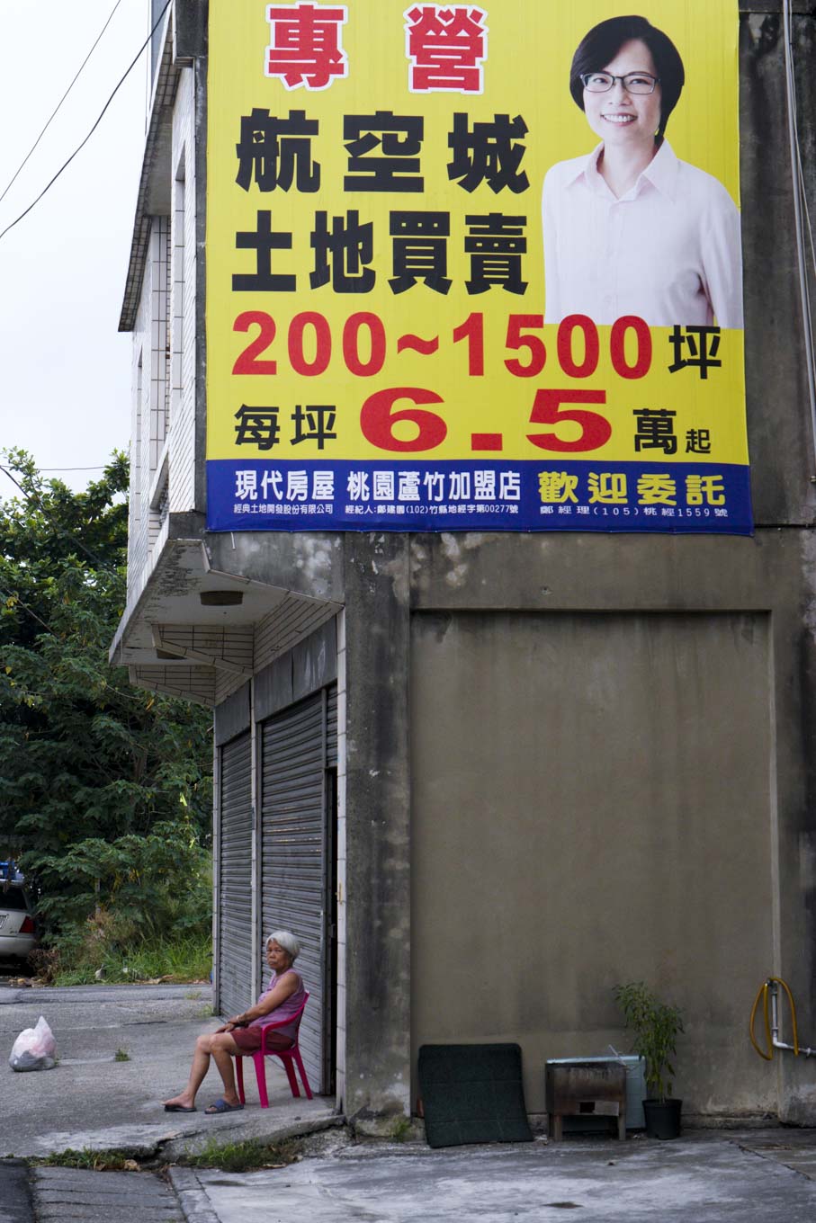 一面大型的航空城土地買賣廣告招牌張貼在桃園大園的一棟民宅上,由於大園位在桃園機場第三跑道預定地的蛋黃區內,航空城計畫案徵收啟動後,此地近萬居民將全數面臨被迫遷移搬離,離開長久居住的土地和家園。 圖:張良一/攝 一面大型的航空城土地買賣廣告招牌張貼在桃園大園的一棟民宅上,由於大園位在桃園機場第三跑道預定地的蛋黃區內,航空城計畫案徵收啟動後,此地近萬居民將全數面臨被迫遷移搬離,離開長久居住的土地和家園。 圖:張良一/攝