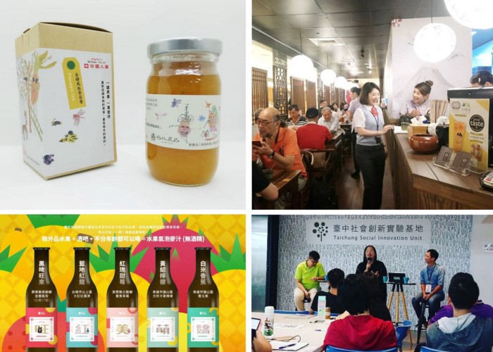 (左上)與中國人壽合作CSR專案;(右上)成為耕讀園的合作夥伴;(左下)與臺灣吧Taiwan Bar聯名推出水果氣泡麥汁;(右下)創辦人參與社會創新講座,與唐鳳對談。 圖:創夢市集/提供 (左上)與中國人壽合作CSR專案;(右上)成為耕讀園的合作夥伴;(左下)與臺灣吧Taiwan Bar聯名推出水果氣泡麥汁;(右下)創辦人參與社會創新講座,與唐鳳對談。 圖:創夢市集/提供