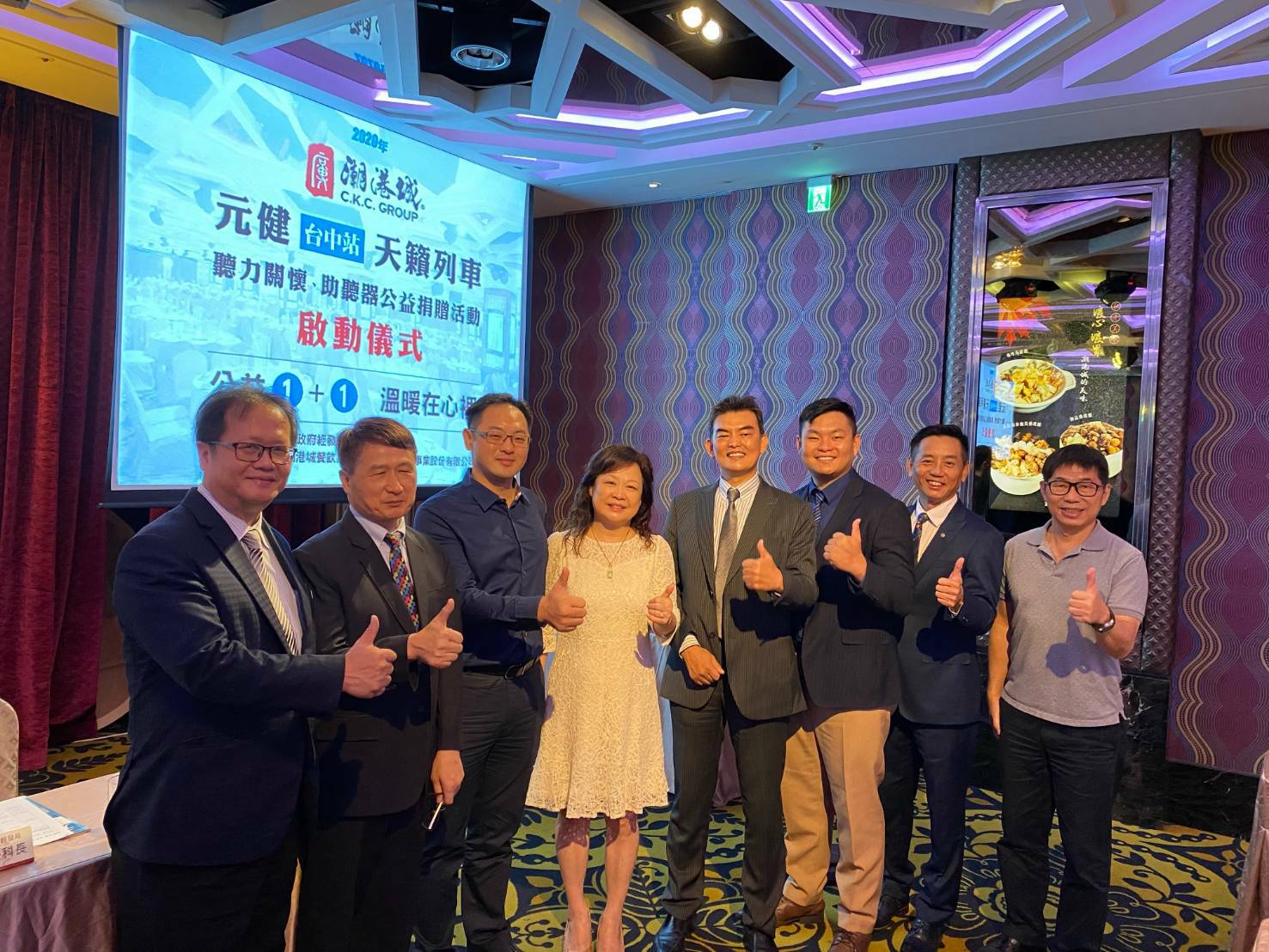 台中元健大和公司與廣大潮港城餐飲集團,共同推動「公益1+1、溫暖在心裡」助聽器捐贈公益活動。 圖:台中市政府/提供 台中元健大和公司與廣大潮港城餐飲集團,共同推動「公益1+1、溫暖在心裡」助聽器捐贈公益活動。 圖:台中市政府/提供