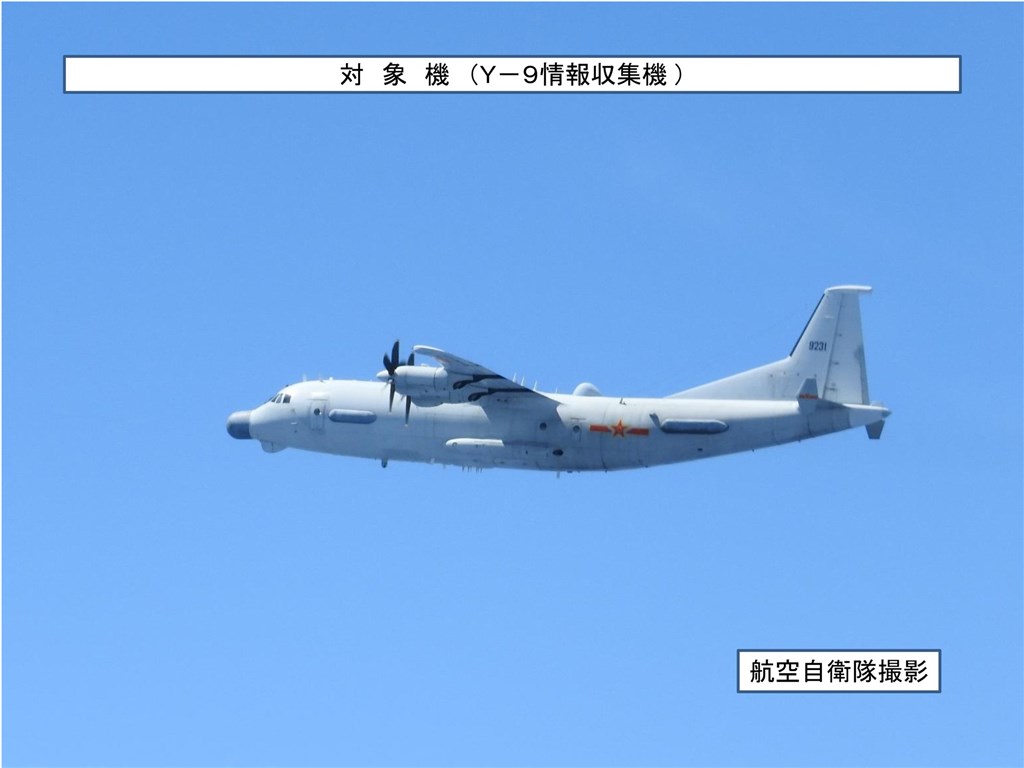中國一架運-9情報收集機25日從東海南下飛越宮古海峽,日機也拍攝到該機蹤影。 圖:取自日本防衛省網頁mod.go.jp 中國一架運-9情報收集機25日從東海南下飛越宮古海峽,日機也拍攝到該機蹤影。 圖:取自日本防衛省網頁mod.go.jp