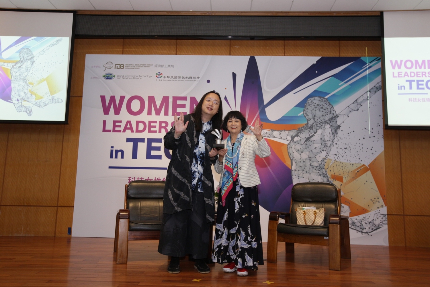 「2020科技女性領導力論壇壓軸活動」是今年少數備受矚目實體舉辦的大型活動 圖:主辦單位/提供 「2020科技女性領導力論壇壓軸活動」是今年少數備受矚目實體舉辦的大型活動 圖:主辦單位/提供