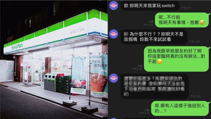 同事躲死角狂騷擾！超商妹心好累　呂秋遠轟：我去陪他玩