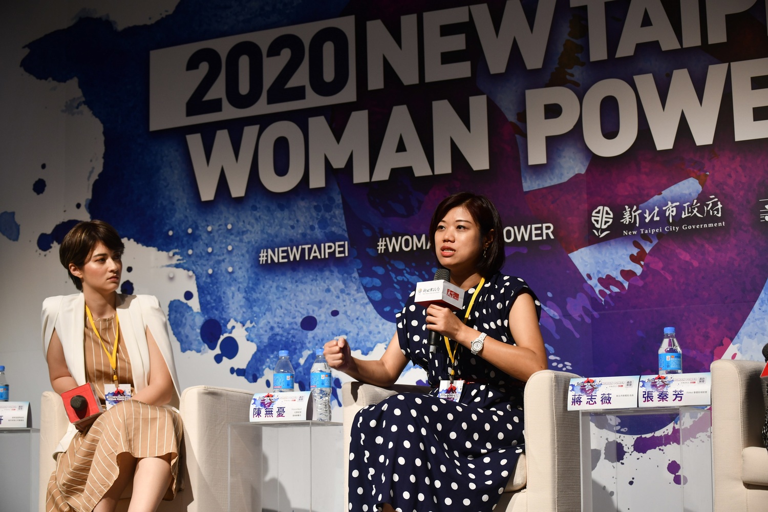 蔣志薇希望透過「新北女力論壇」的分享,鼓舞更多人勇於追求夢想。 圖:新北市政府/提供 蔣志薇希望透過「新北女力論壇」的分享,鼓舞更多人勇於追求夢想。 圖:新北市政府/提供