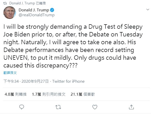 川普日前在臉書上建議對手拜登,在週二首場辯論會開始前應該要先進行藥檢。 圖:翻攝自川普推特 川普日前在臉書上建議對手拜登,在週二首場辯論會開始前應該要先進行藥檢。 圖:翻攝自川普推特