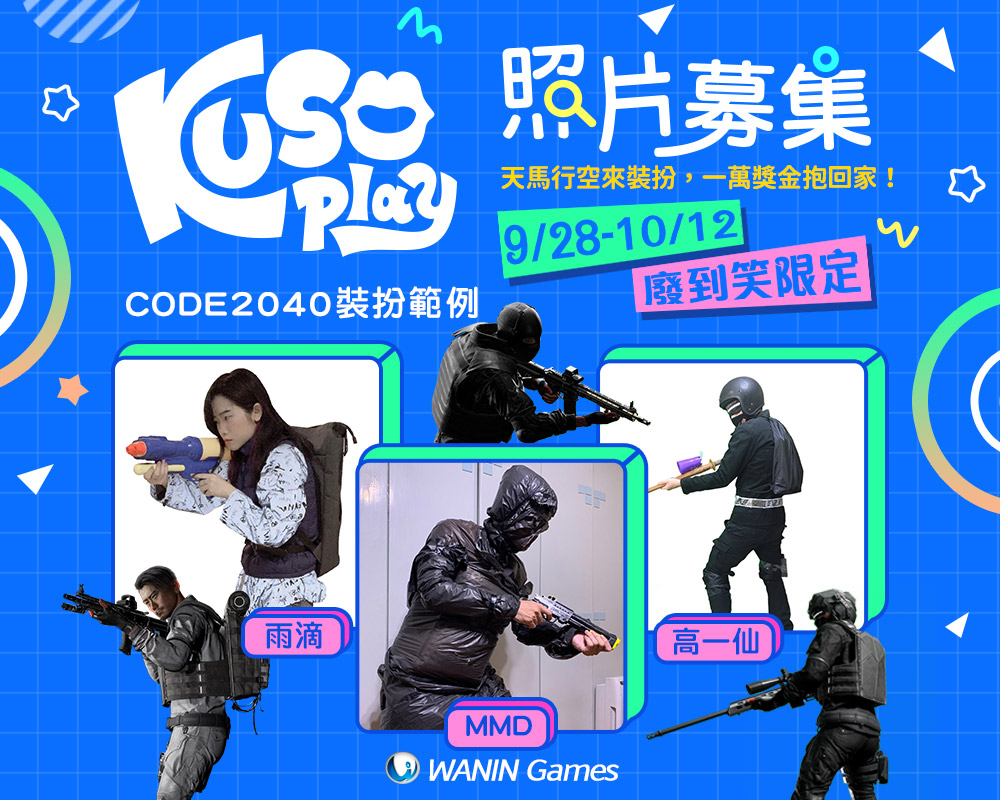呼叫前方發現敵人,請求支援,阿抱歉原來是自己人。聽說MMD咪咪蛋有參加,希望大家找的到他。 請輸入來源 呼叫前方發現敵人,請求支援,阿抱歉原來是自己人。聽說MMD咪咪蛋有參加,希望大家找的到他。 請輸入來源