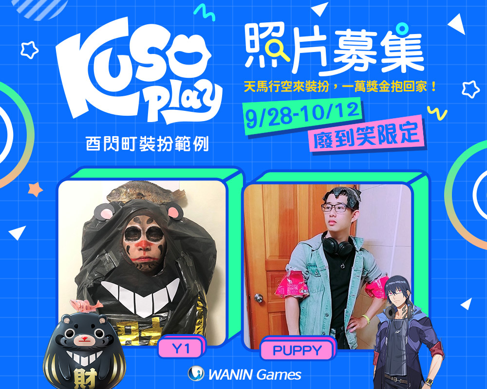 Y1媽媽:桌上煎好的魚跑去哪了? 圖:網銀國際/提供 Y1媽媽:桌上煎好的魚跑去哪了? 圖:網銀國際/提供