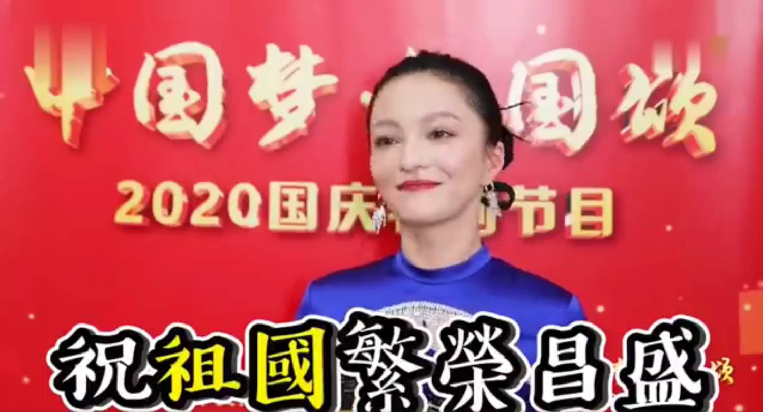 張韶涵為中共國慶錄製節目。 圖:翻攝自微博 張韶涵為中共國慶錄製節目。 圖:翻攝自微博