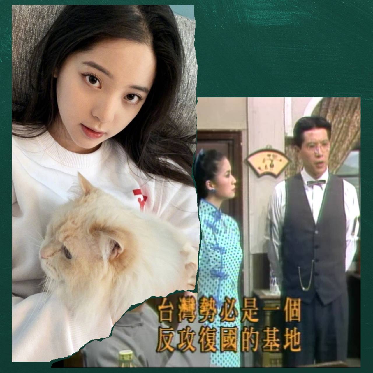 歐陽家昔日是反共大將,如今卻轉身投共。 圖:翻攝自鬼才阿水臉書 歐陽家昔日是反共大將,如今卻轉身投共。 圖:翻攝自鬼才阿水臉書