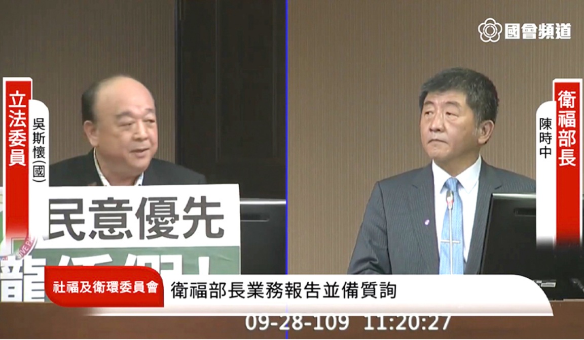 吳斯懷質問不買中製疫苗?  帶你看陳時中一句話阻斷「紅色資本」