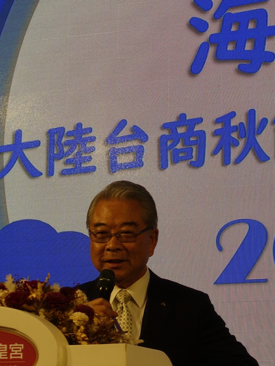 海基會辦秋節聯誼 許勝雄：台商持續為兩岸和平努力