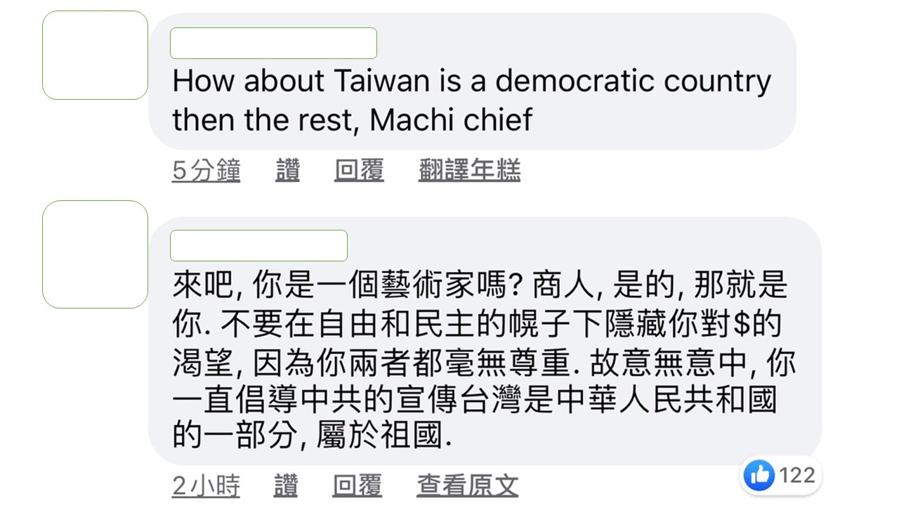 黃立成的發文,不到10小時逾千名網友留言砲轟,直指他不是個藝術家,而是個商人。 圖:翻攝臉書粉絲專頁 黃立成的發文,不到10小時逾千名網友留言砲轟,直指他不是個藝術家,而是個商人。 圖:翻攝臉書粉絲專頁
