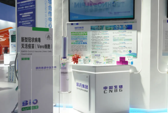 國藥集團所研發的疫苗因未公布相關數據而備受質疑。 圖:取自中國國藥集團官網 國藥集團所研發的疫苗因未公布相關數據而備受質疑。 圖:取自中國國藥集團官網