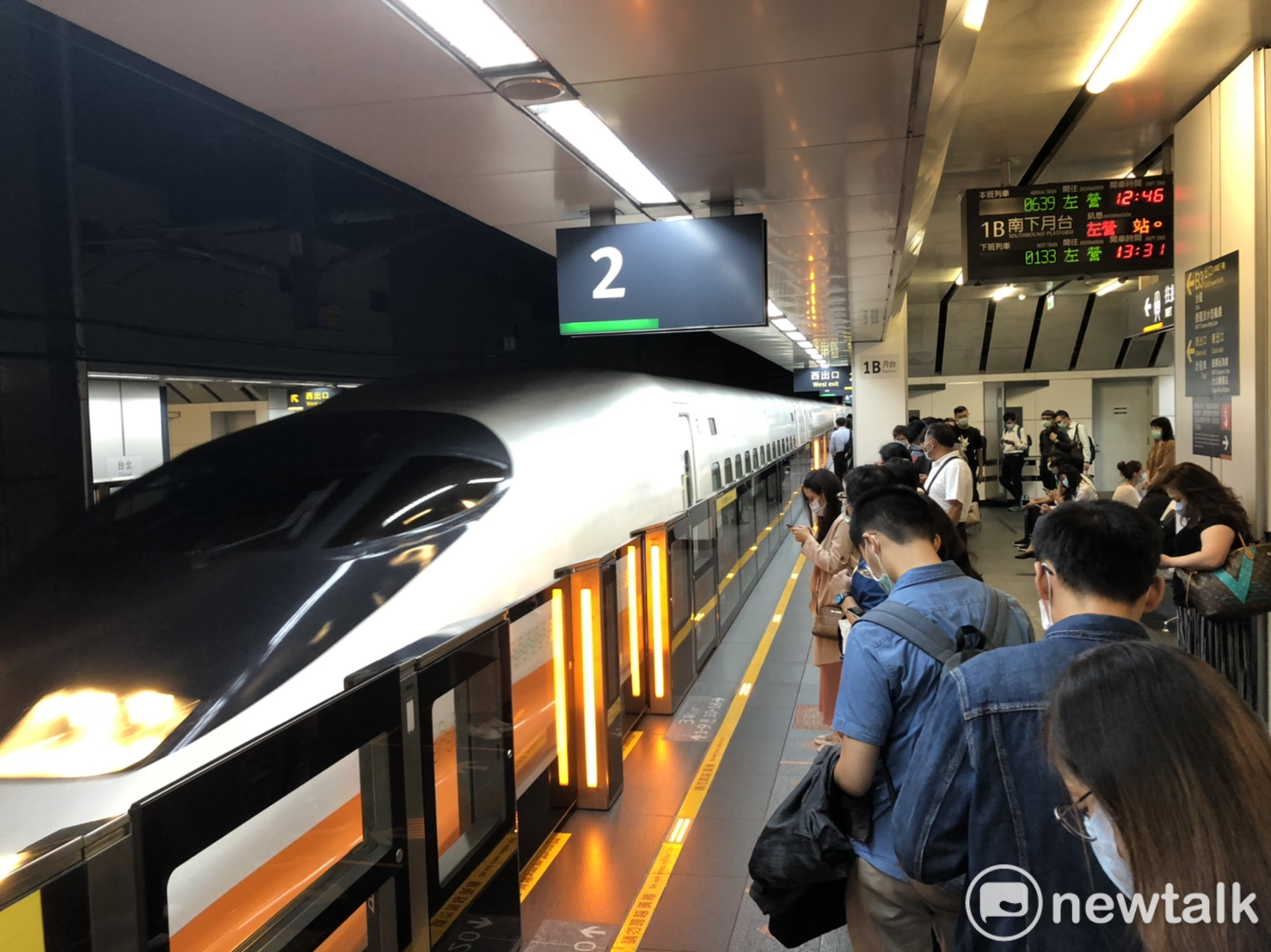 台南深夜地震影響高鐵4列車停駛 若未搭車可全額退票