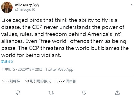 諷中共像「籠中鳥」！美首席中國顧問酸： 不會飛卻覺得飛是一種病
