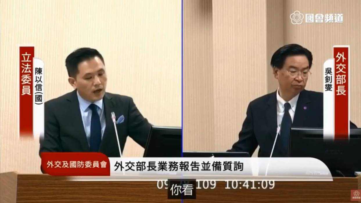 國民黨籍立委陳以信在立法院質詢外交部長吳釗燮。 圖 : 翻攝自國會頻道 國民黨籍立委陳以信在立法院質詢外交部長吳釗燮。 圖 : 翻攝自國會頻道
