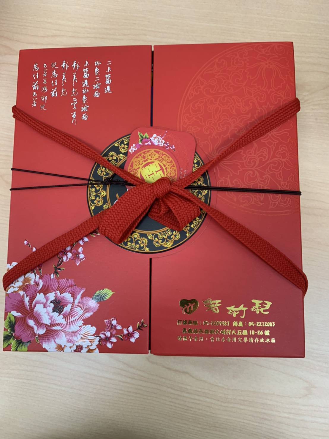 若竹兒基金會製作的中秋精美禮盒頗為大方。 圖:若竹兒基金會/提供 若竹兒基金會製作的中秋精美禮盒頗為大方。 圖:若竹兒基金會/提供