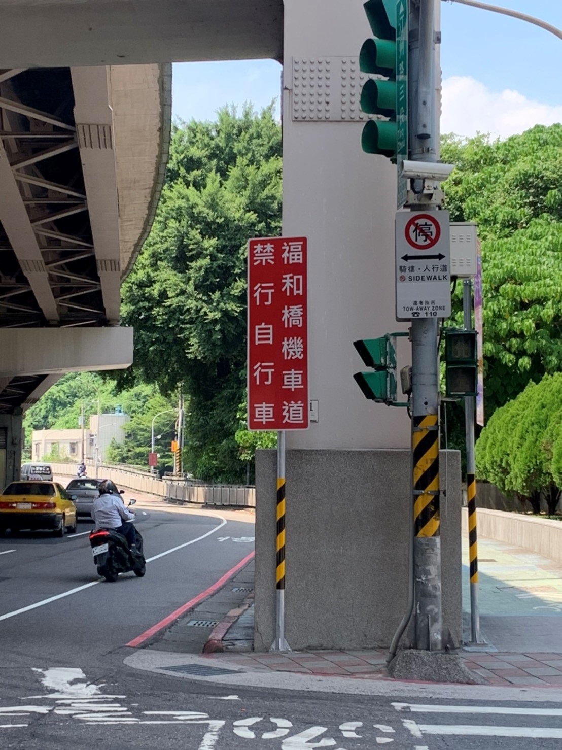 北市端禁行自行車牌面。 圖:新北市政府交通局/提供 北市端禁行自行車牌面。 圖:新北市政府交通局/提供