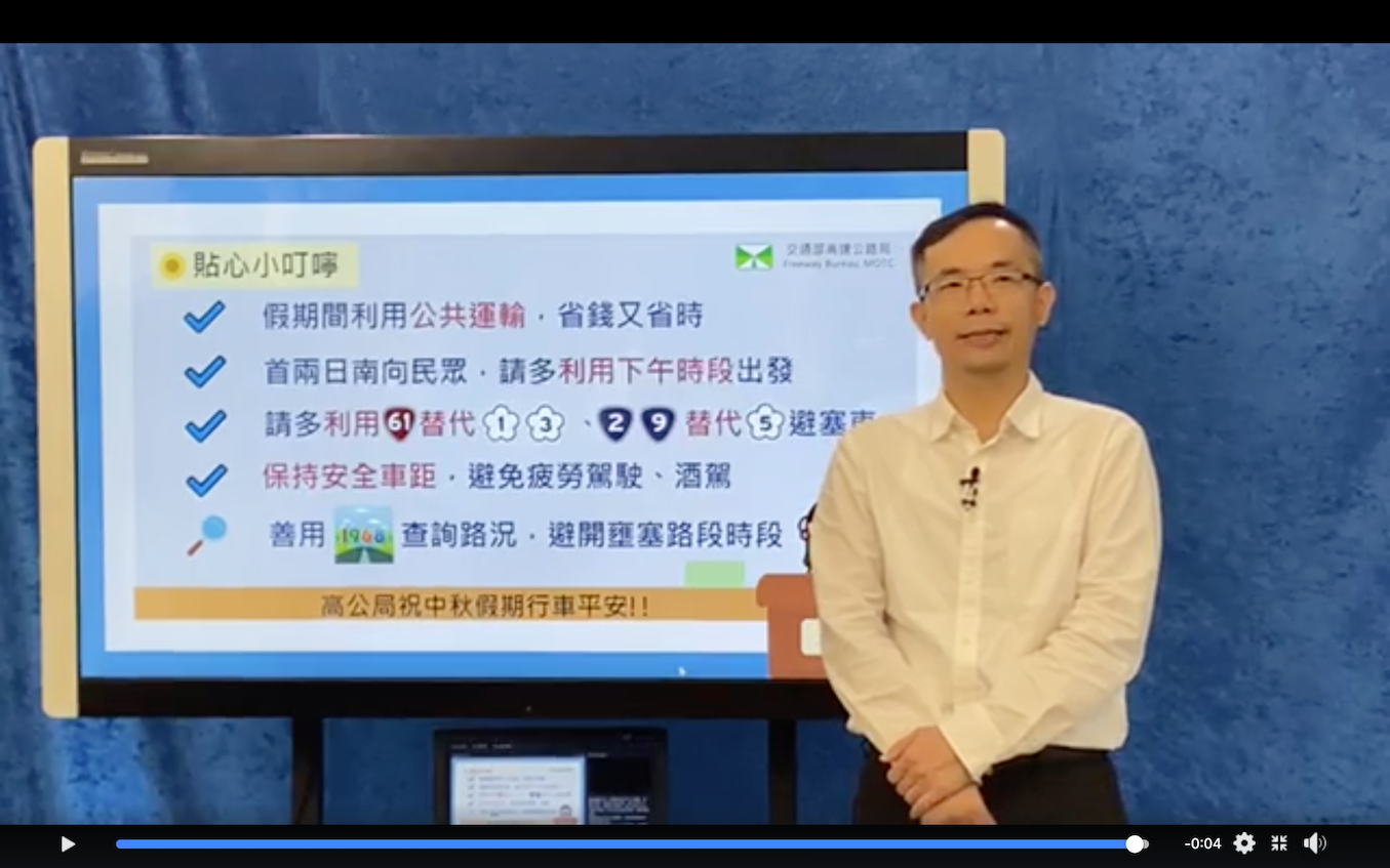 高公局直播指出,高乘載結束後南下路段恐有壅塞,民眾下午出發比較好。 圖:翻攝高公局直播畫面 高公局直播指出,高乘載結束後南下路段恐有壅塞,民眾下午出發比較好。 圖:翻攝高公局直播畫面