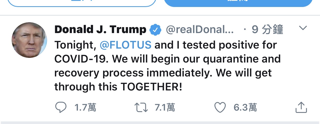 快訊》驚！川普推特證實：和妻子同時確診新冠肺炎