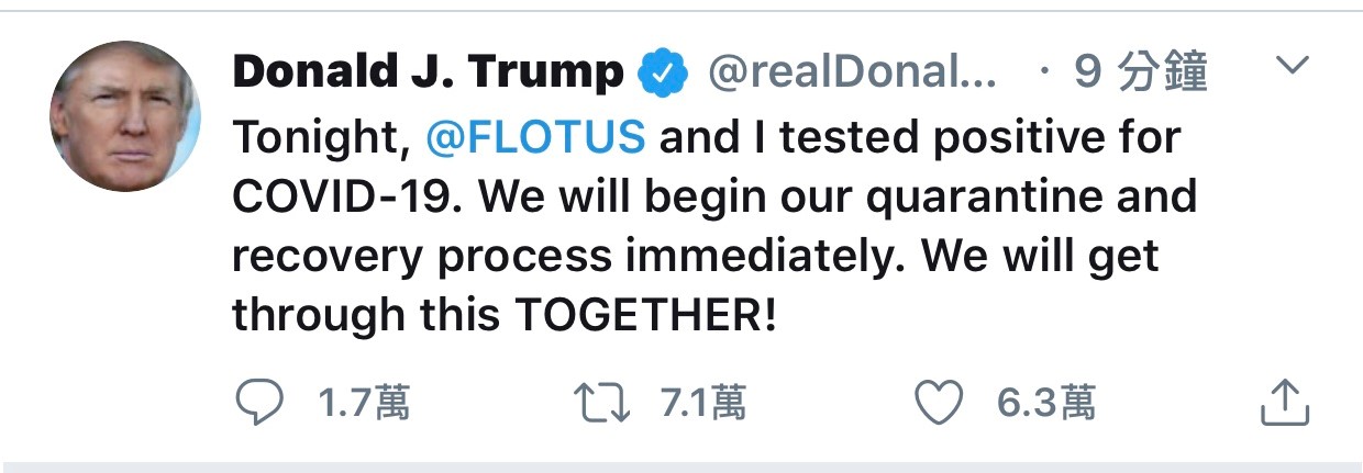 川普稍早在推特上表示,自己與妻子梅蘭妮亞確診了武漢肺炎,接下來將會進行隔離與治療。 圖:翻攝自川普推特 川普稍早在推特上表示,自己與妻子梅蘭妮亞確診了武漢肺炎,接下來將會進行隔離與治療。 圖:翻攝自川普推特