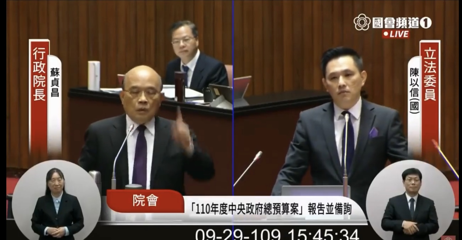 每人負債26萬! 蘇貞昌上任舉債達4千6百億 陳以信：又來了