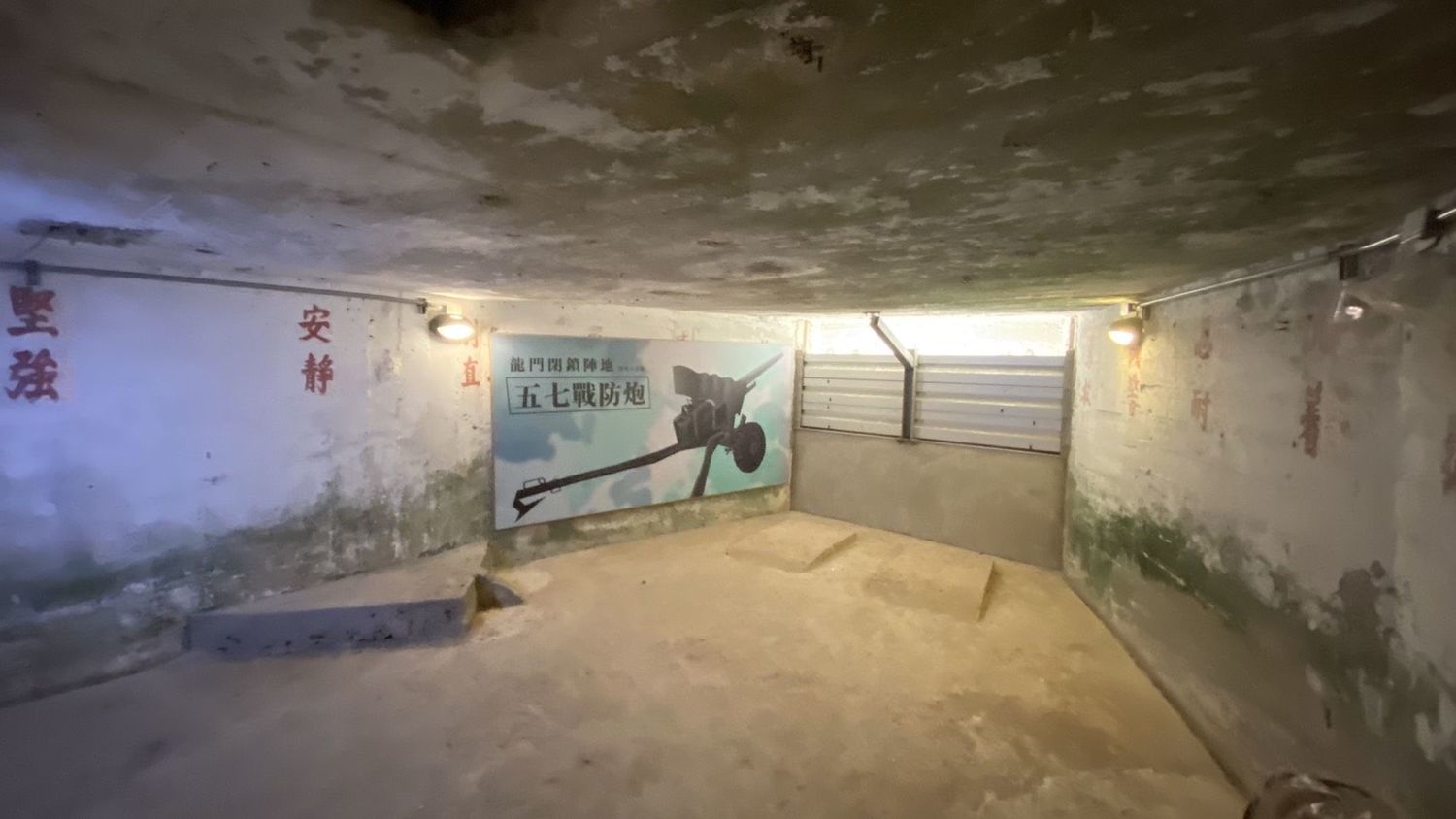 龍門南崁閉鎖陣地預計10月中開放。 圖:澎湖縣政府/提供 龍門南崁閉鎖陣地預計10月中開放。 圖:澎湖縣政府/提供
