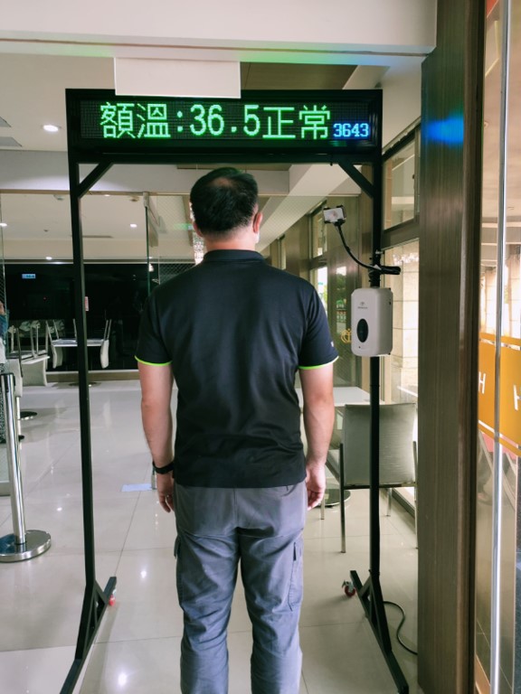 防疫宿舍入口設置電子偵測體溫儀器。 圖:新北市勞工局 / 提供 防疫宿舍入口設置電子偵測體溫儀器。 圖:新北市勞工局 / 提供