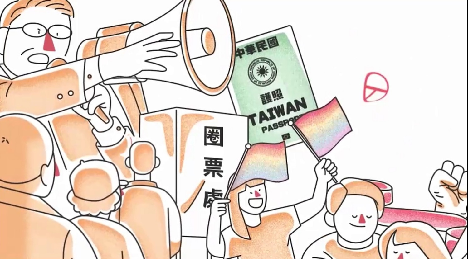 109年國慶一分鐘暖場影片 圖:翻拍自109年國慶一分鐘暖場影片 109年國慶一分鐘暖場影片 圖:翻拍自109年國慶一分鐘暖場影片
