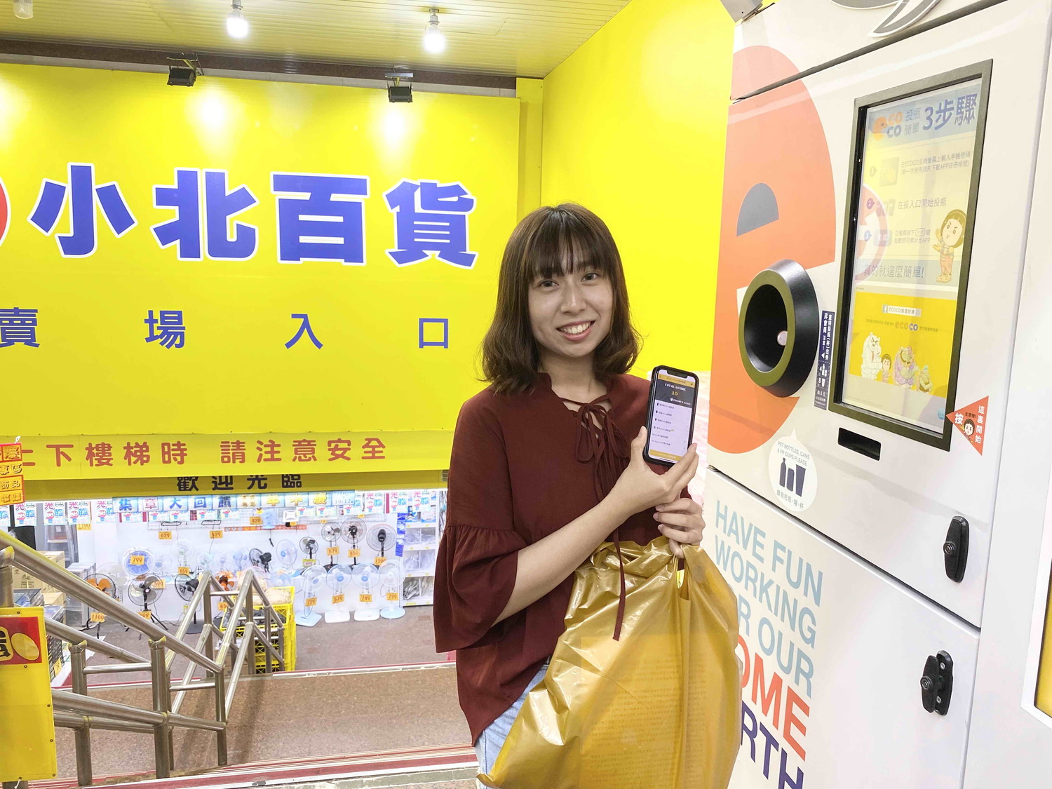 使用ECOCO APP即可輕鬆回收集點。 圖:新北市環保局提供 使用ECOCO APP即可輕鬆回收集點。 圖:新北市環保局提供