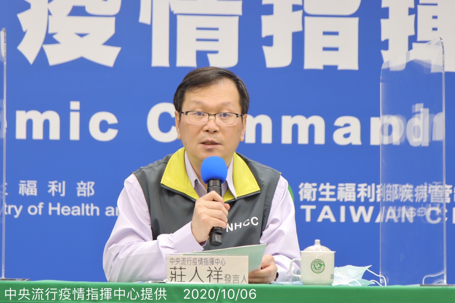 快訊》再增3例境外移入！指揮中心下午2點說明
