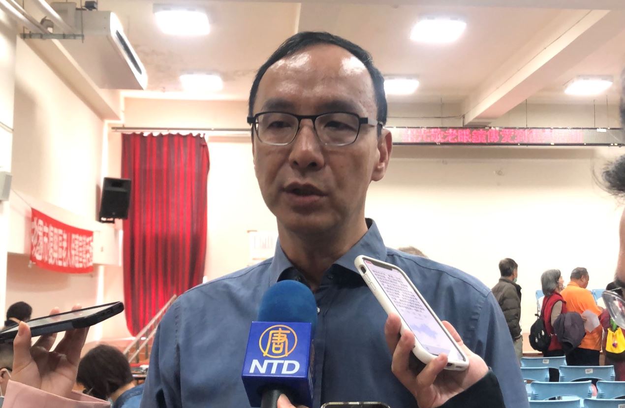 藍營提台美復交 朱立倫：凸顯民進黨很多實質作為沒有進展