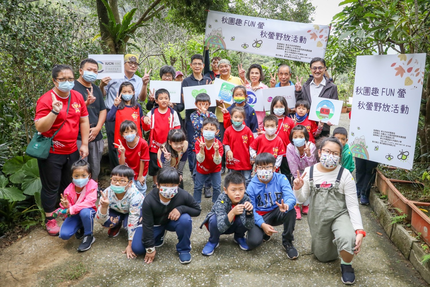 新北公私協力秋團趣fun螢 秋螢小旅行10/8起報名