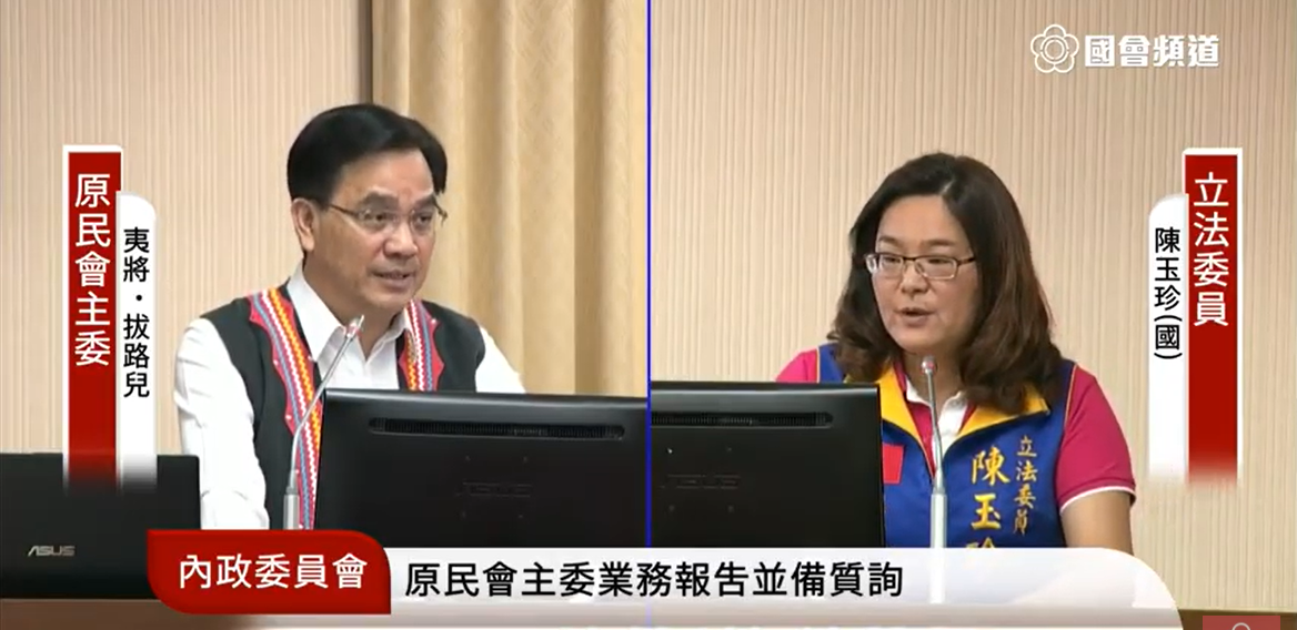 「羨慕原住民！」陳玉珍：我說是金門人不是台灣人就被批評