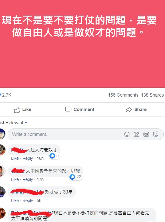 台海戰雲密佈龍應台籲「反戰」惹議   網怒嗆:大江大海老奴才