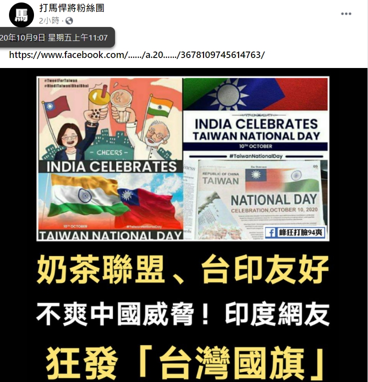 打馬悍將粉絲團臉書發文。 圖取自打馬悍將粉絲團臉書。 打馬悍將粉絲團臉書發文。 圖取自打馬悍將粉絲團臉書。