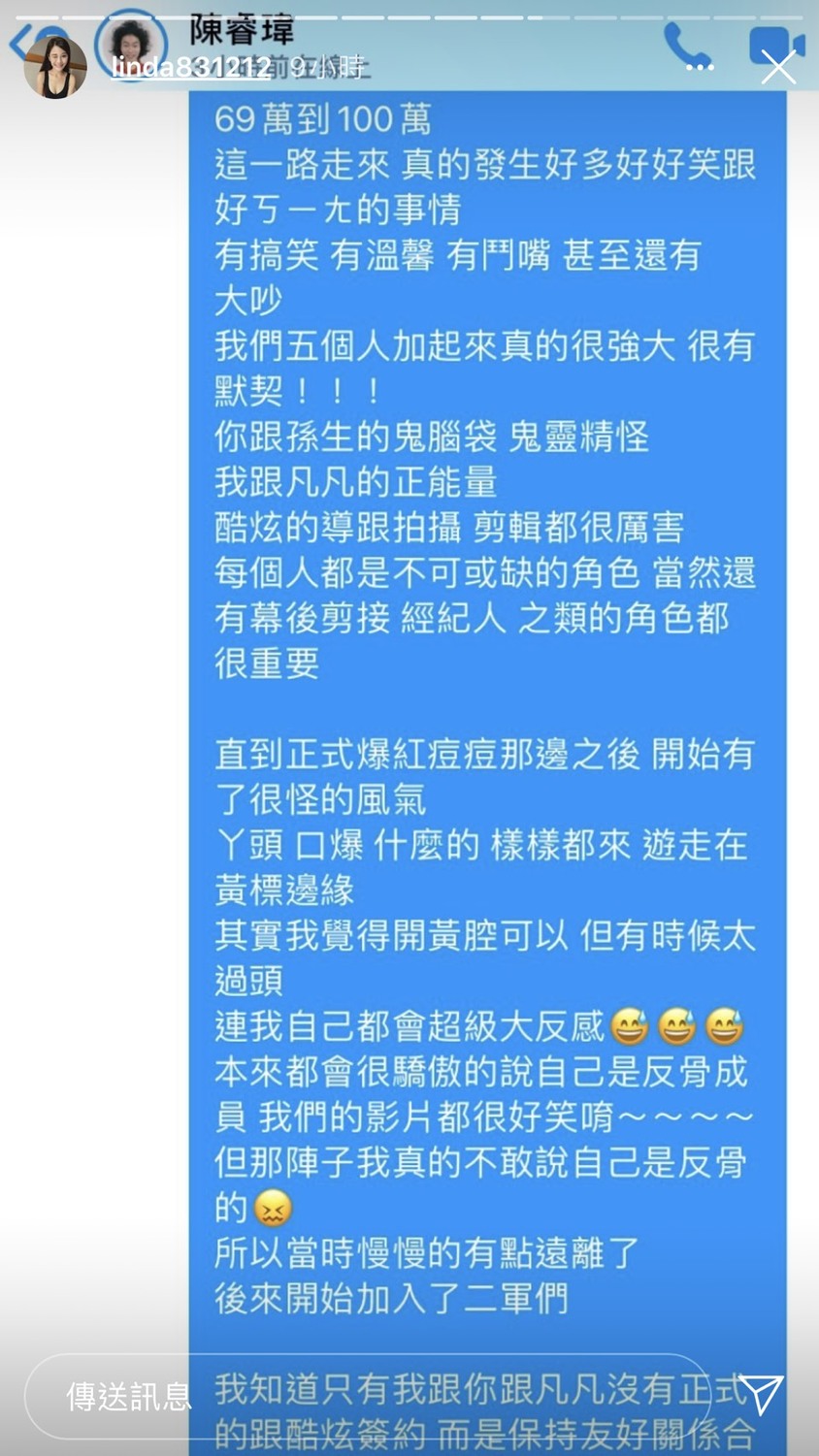 琳妲細數他們一路從30萬訂閱粉絲到破百萬的心路歷程。 圖:翻攝Instagram 琳妲細數他們一路從30萬訂閱粉絲到破百萬的心路歷程。 圖:翻攝Instagram