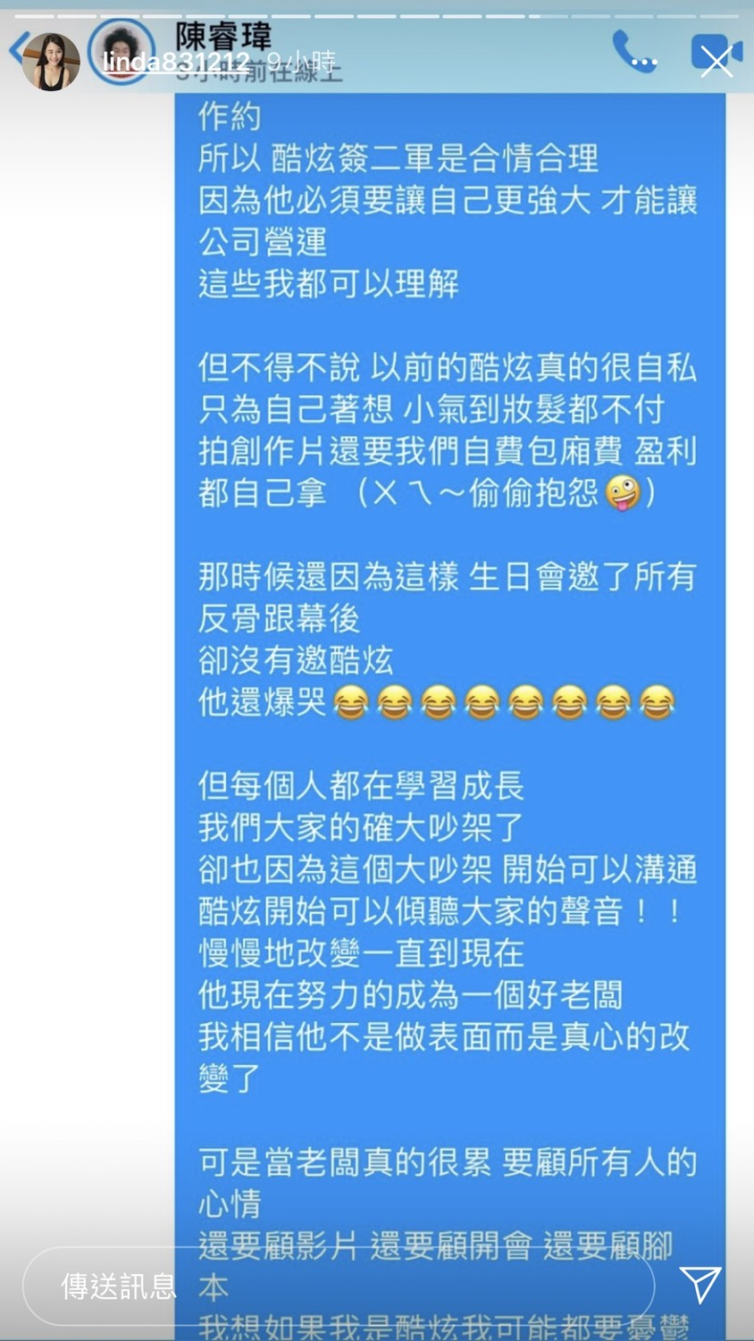 琳妲說明在他們1軍並未跟酷炫簽約的情況下,酷炫要養公司,簽二、三軍也是正常。 圖:翻攝Instagram 琳妲說明在他們1軍並未跟酷炫簽約的情況下,酷炫要養公司,簽二、三軍也是正常。 圖:翻攝Instagram