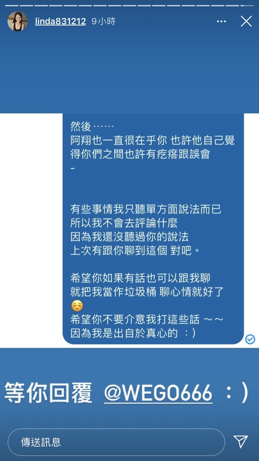 最後琳妲tag瑋哥的帳號,希望瑋哥可以給點回應。 圖:翻攝Instagram 最後琳妲tag瑋哥的帳號,希望瑋哥可以給點回應。 圖:翻攝Instagram