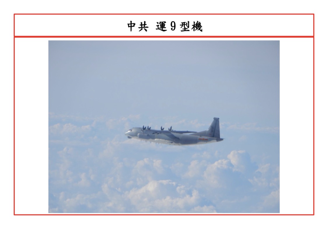 國慶前夕共軍運8、運9擾台 空軍防空飛彈追監