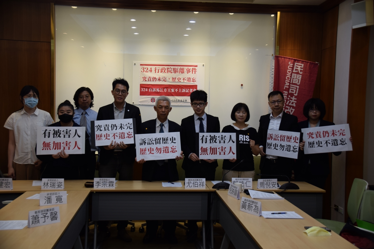 324政院驅離事件不再上訴！司改會：對司法已徹底絕望