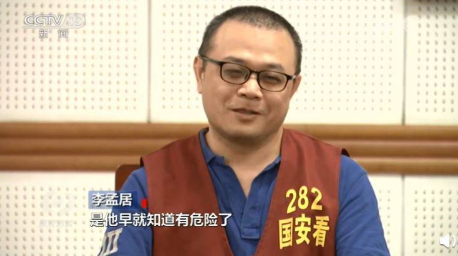 李孟居在去年年中失聯,至今才由中國國安部的認罪片段得知他的下落。 圖截自央視。 李孟居在去年年中失聯,至今才由中國國安部的認罪片段得知他的下落。 圖截自央視。
