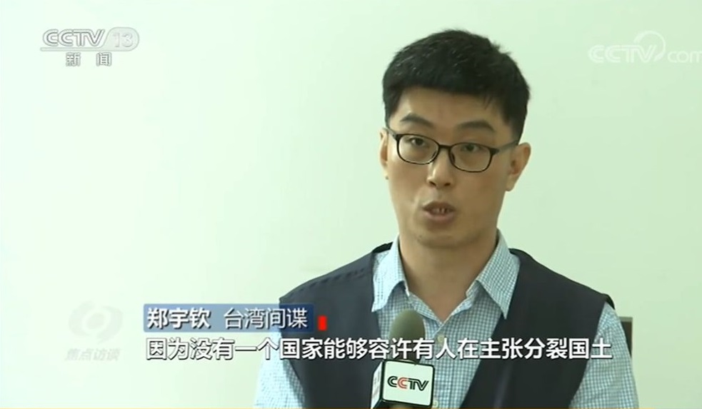 中官媒報導「台諜案」漏洞百出 捷克學者揭：中國工具人