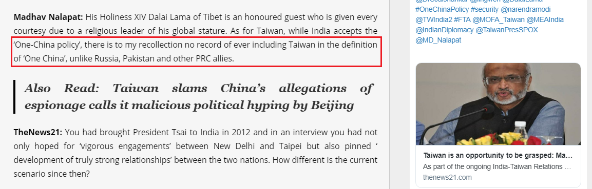 UN教科文和平主席：印度似乎從沒把台灣列入一中