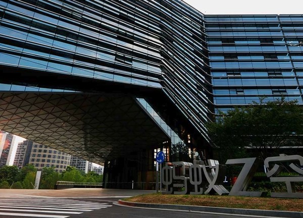 傳川普政府考慮  將「支付寶母公司」螞蟻集團列貿易黑名單